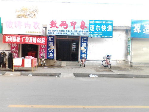 數碼印象技術轉讓與技術推廣 創新賦能，共啟數字未來